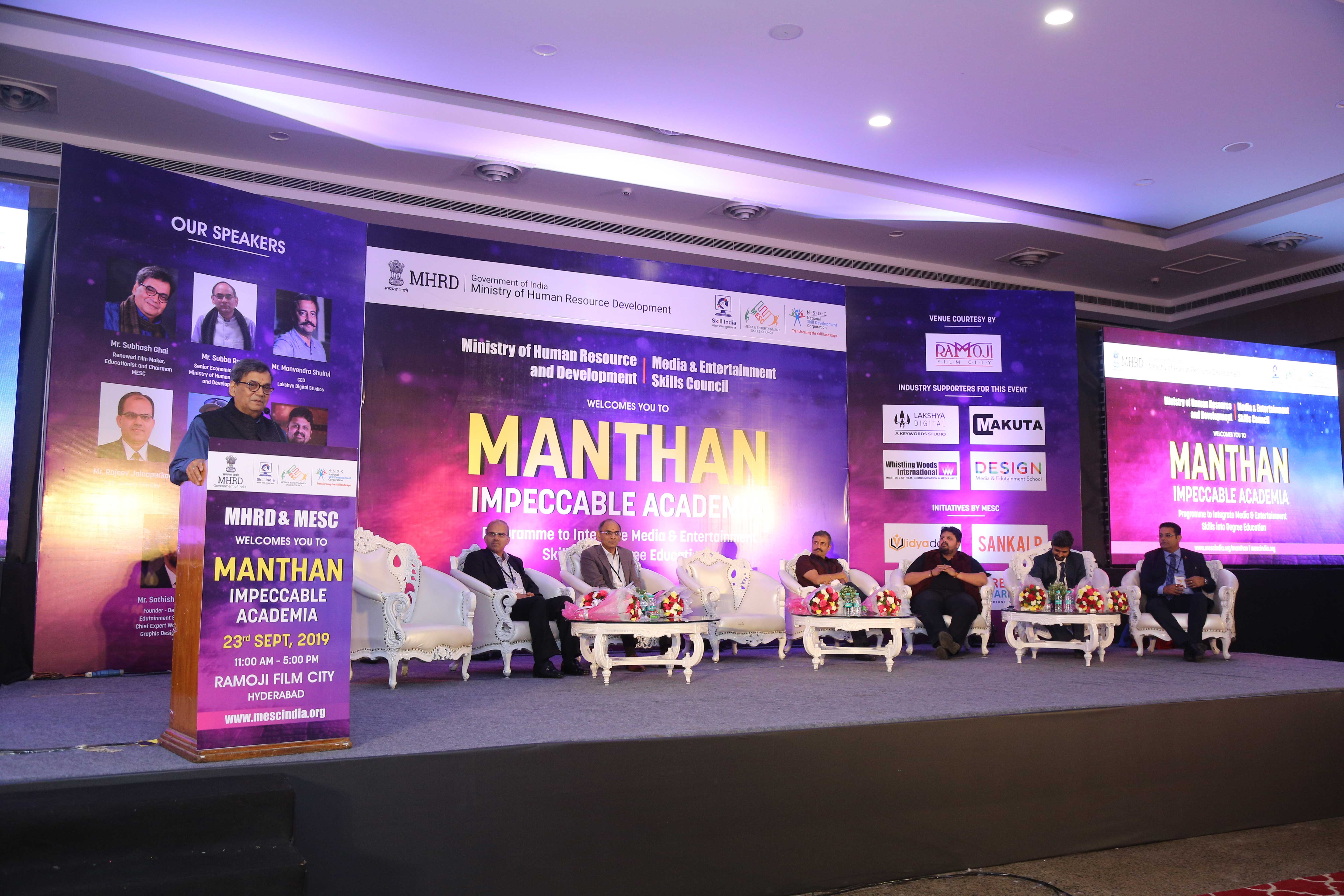 Manthan- Impeccable Academia